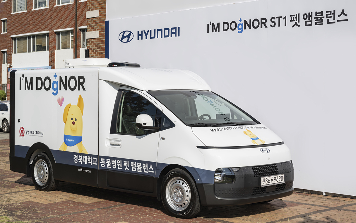 Hyundai Motor has donated ST1 Pet Ambulance to Kyungpook National University Animal Hospital