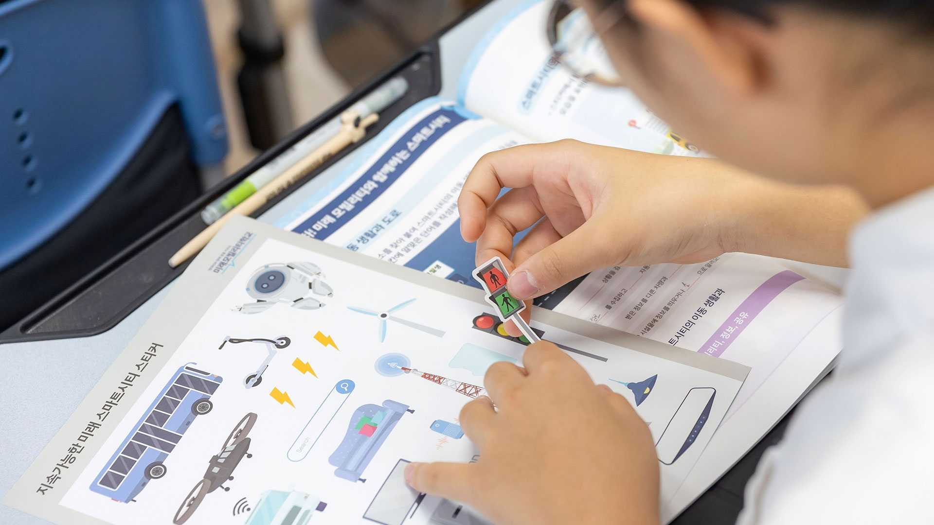 전북 전주 용덕초등학교 '미래 모빌리티와 함께하는 스마트시티' 수업 장면