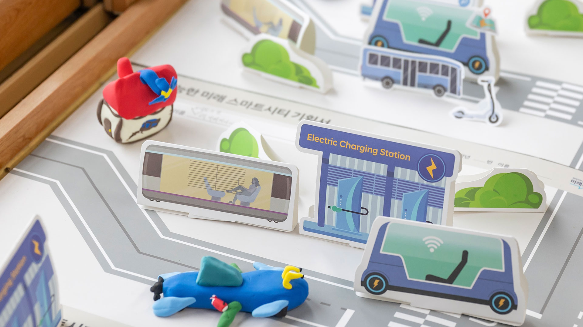 수업 교구재 '스마트시티 기획서'