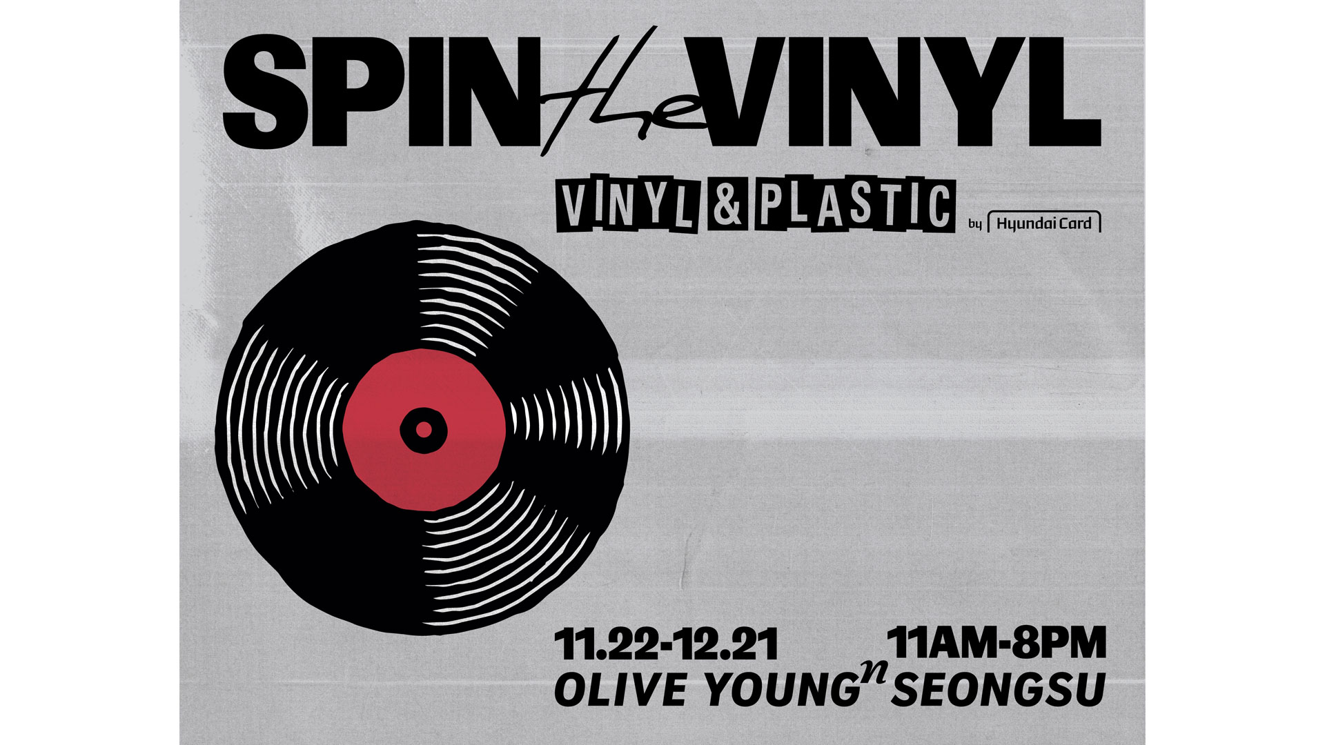 현대카드, ‘올리브영N 성수’에서 바이닐앤플라스틱 팝업 스토어 오픈