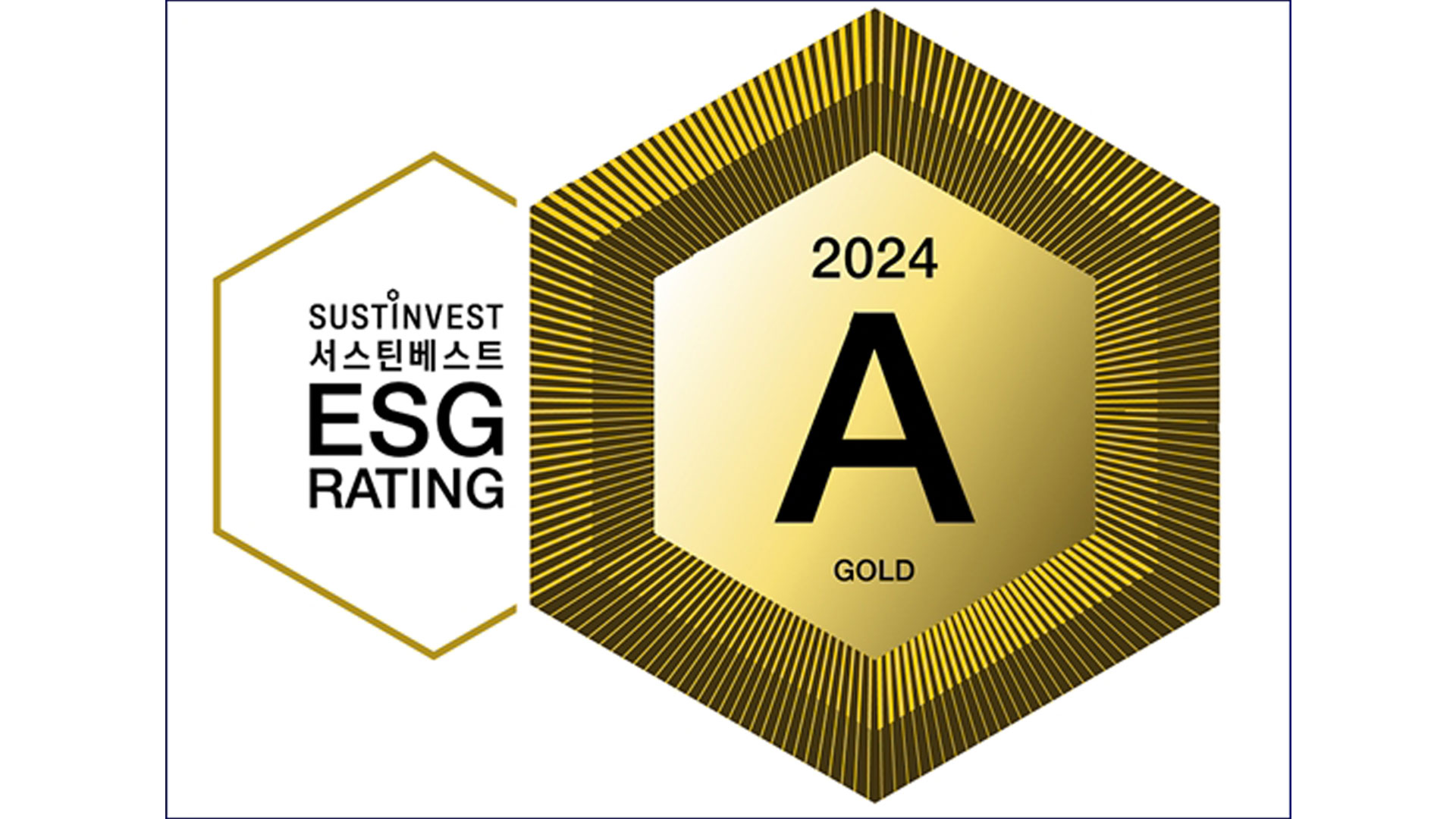 현대차증권, 서스틴베스트 ‘ESG Best Companies’ 선정