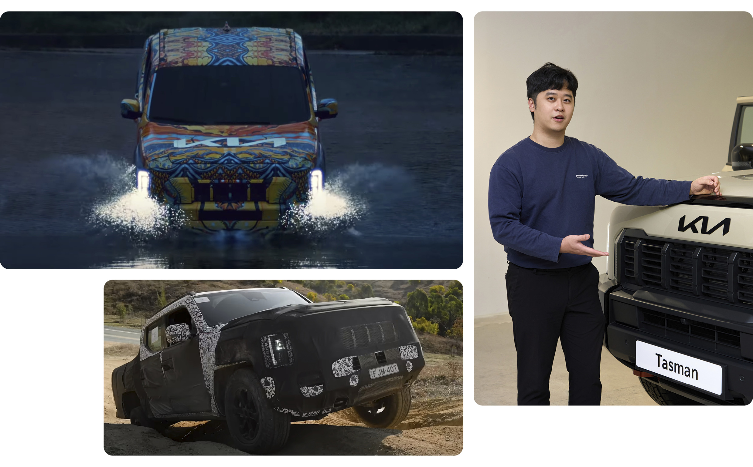 주행 시험 중인 타스만과 PM