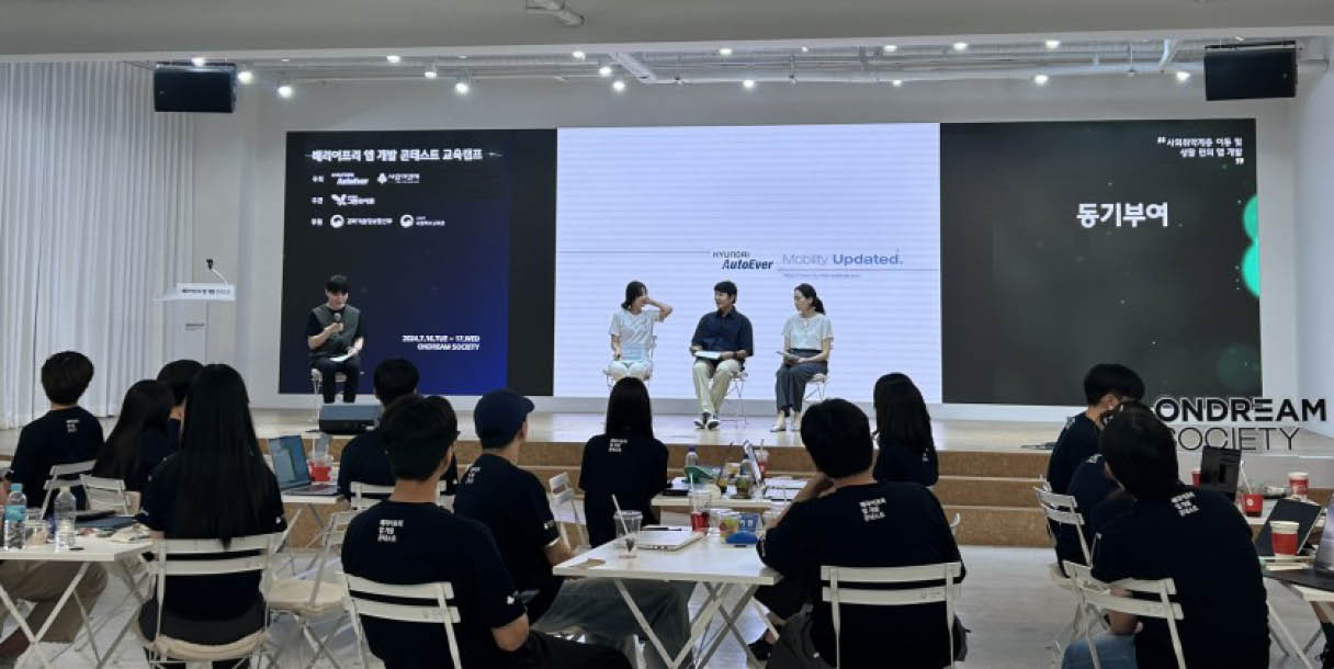 여러 명의 성인이 무대에서 서로 대화하는 모습