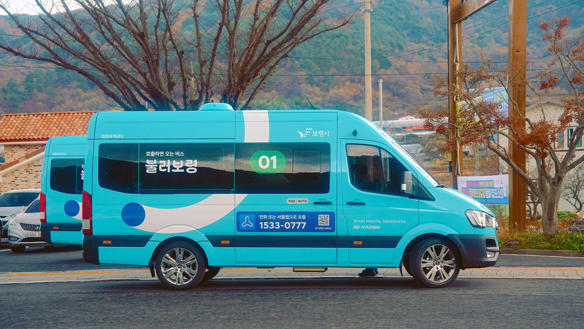 현대자동차, 보령시에서 셔클 플랫폼 기반 공공교통 서비스 ‘불러보령’ 개시