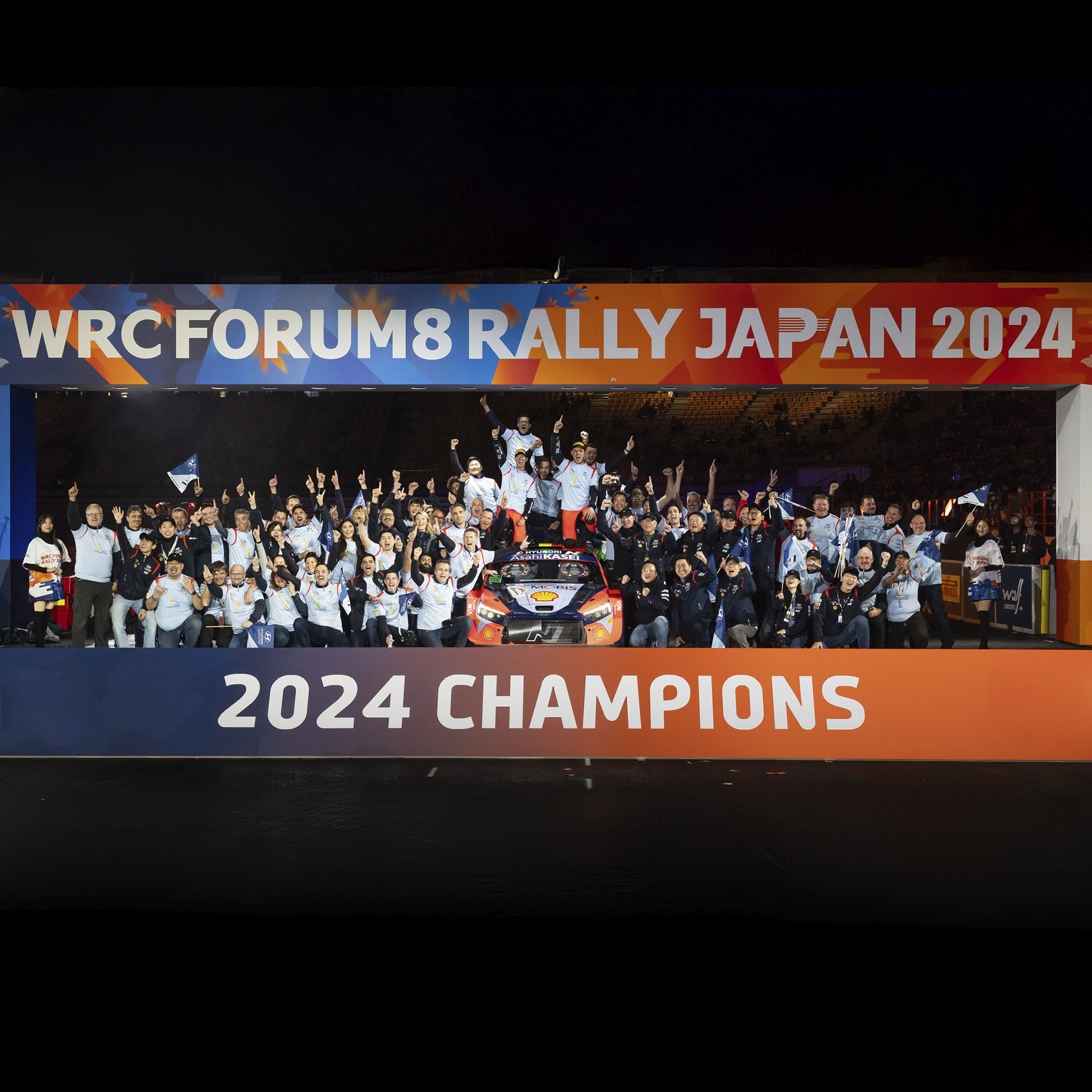 현대 월드랠리팀이 2024 시즌 경기 종료를 기념하는 모습