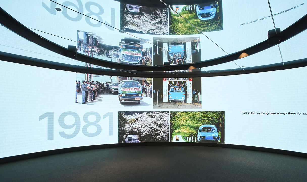 Screen inside Kia Heritage Exhibition Hall