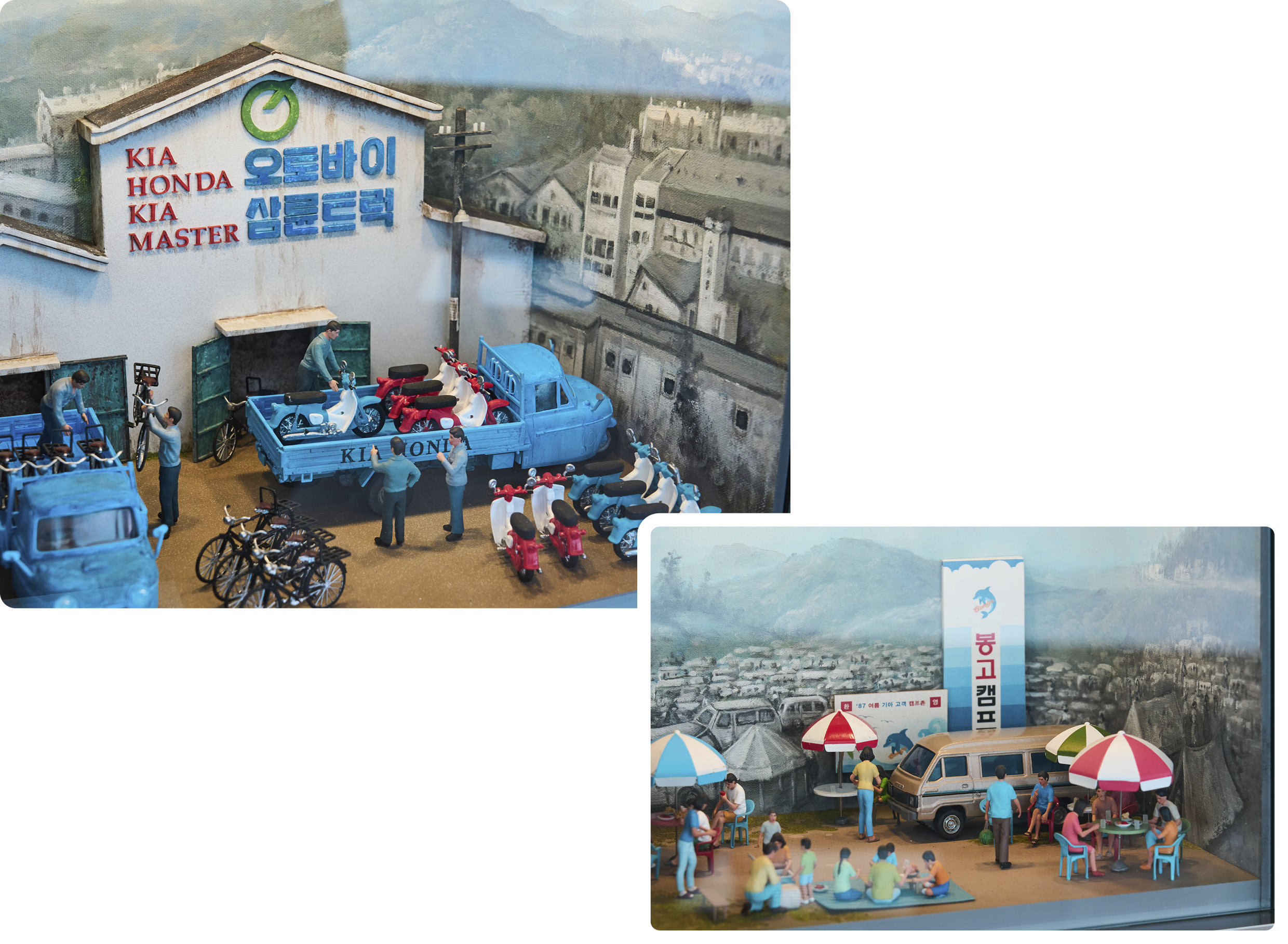 기아 헤리티지 전시에 진열된 디오라마의 모습