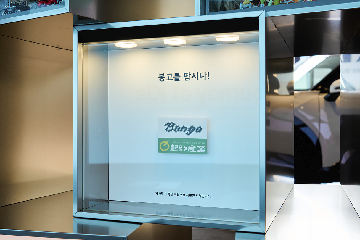 기아 헤리티지 전시 풍경