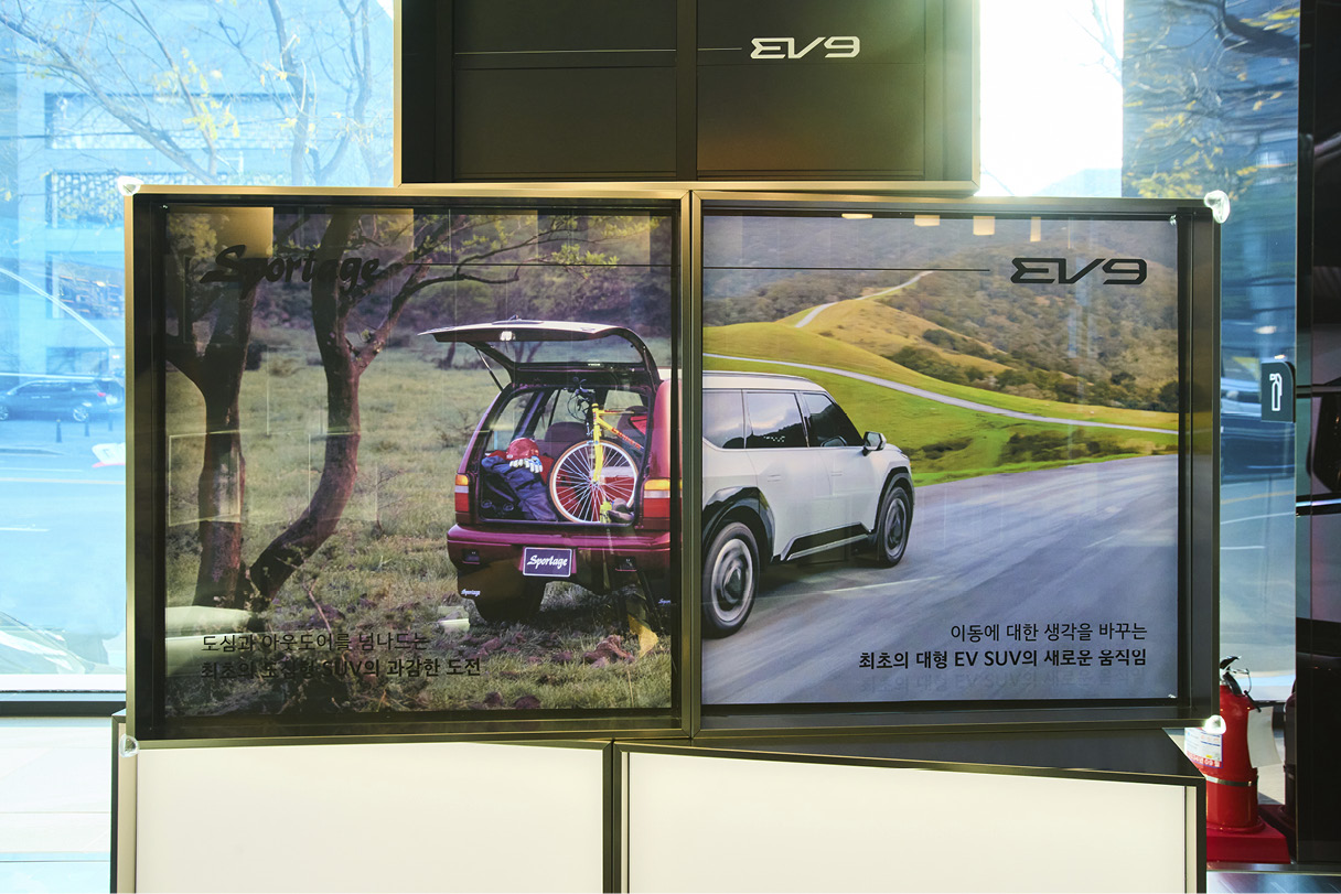 기아 헤리티지 전시 풍경