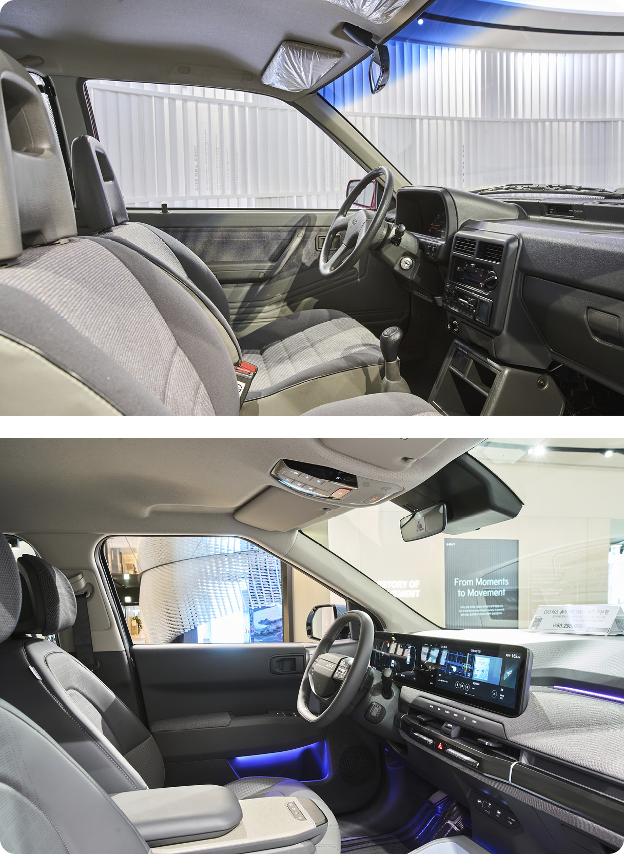 기아 헤리티지 전시에 진열된 프라이드와 EV3의 실내 모습