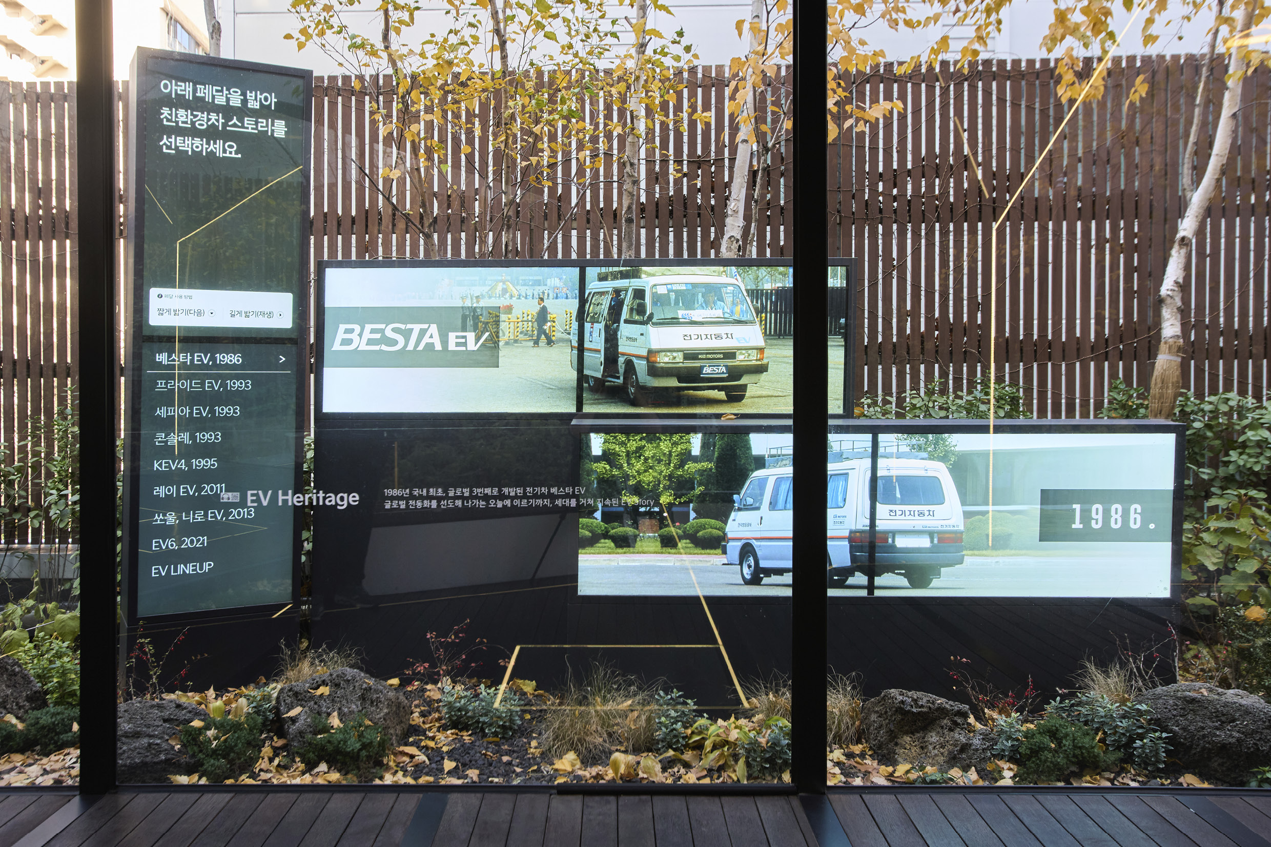 기아 헤리티지 전시 풍경