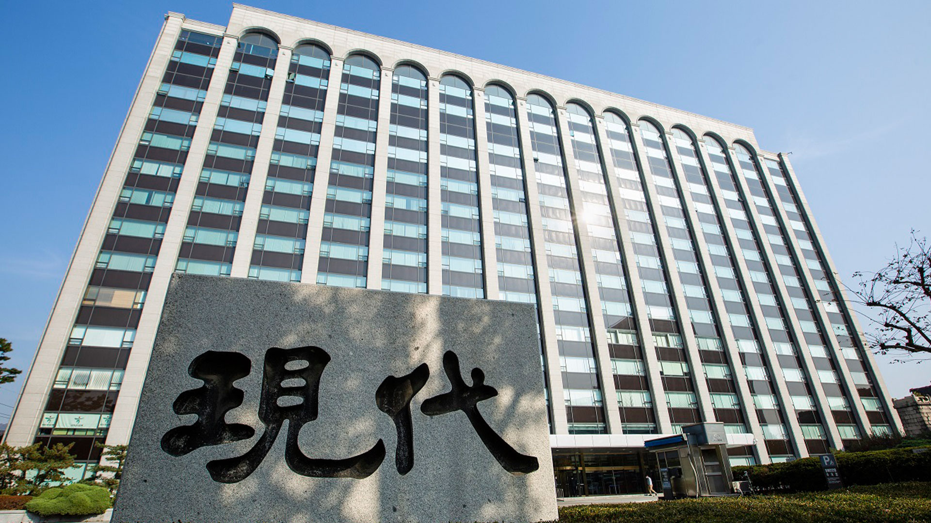 현대건설, 「DJSI World」 ‘건설·엔지니어링’ 부문 세계 1위