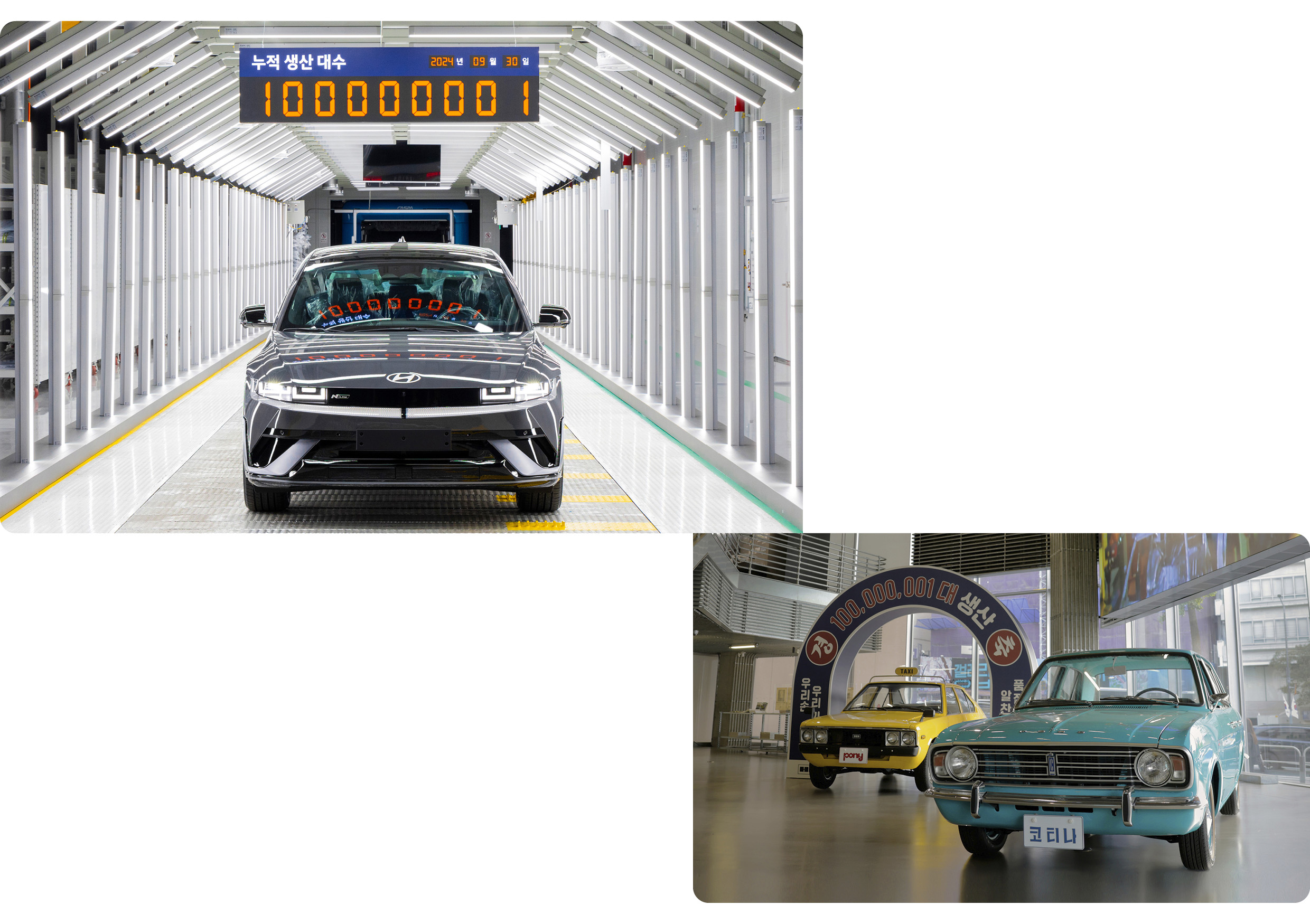 Hyundai is celebrating the 100 million mark in production