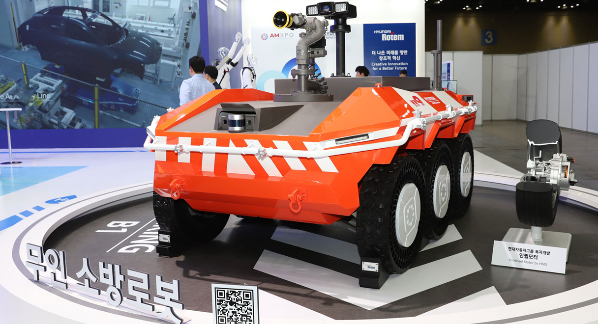 현대로템이 지하주차장 전기차 화재 진압을 위해 개발한 무인 소방로봇의 모습