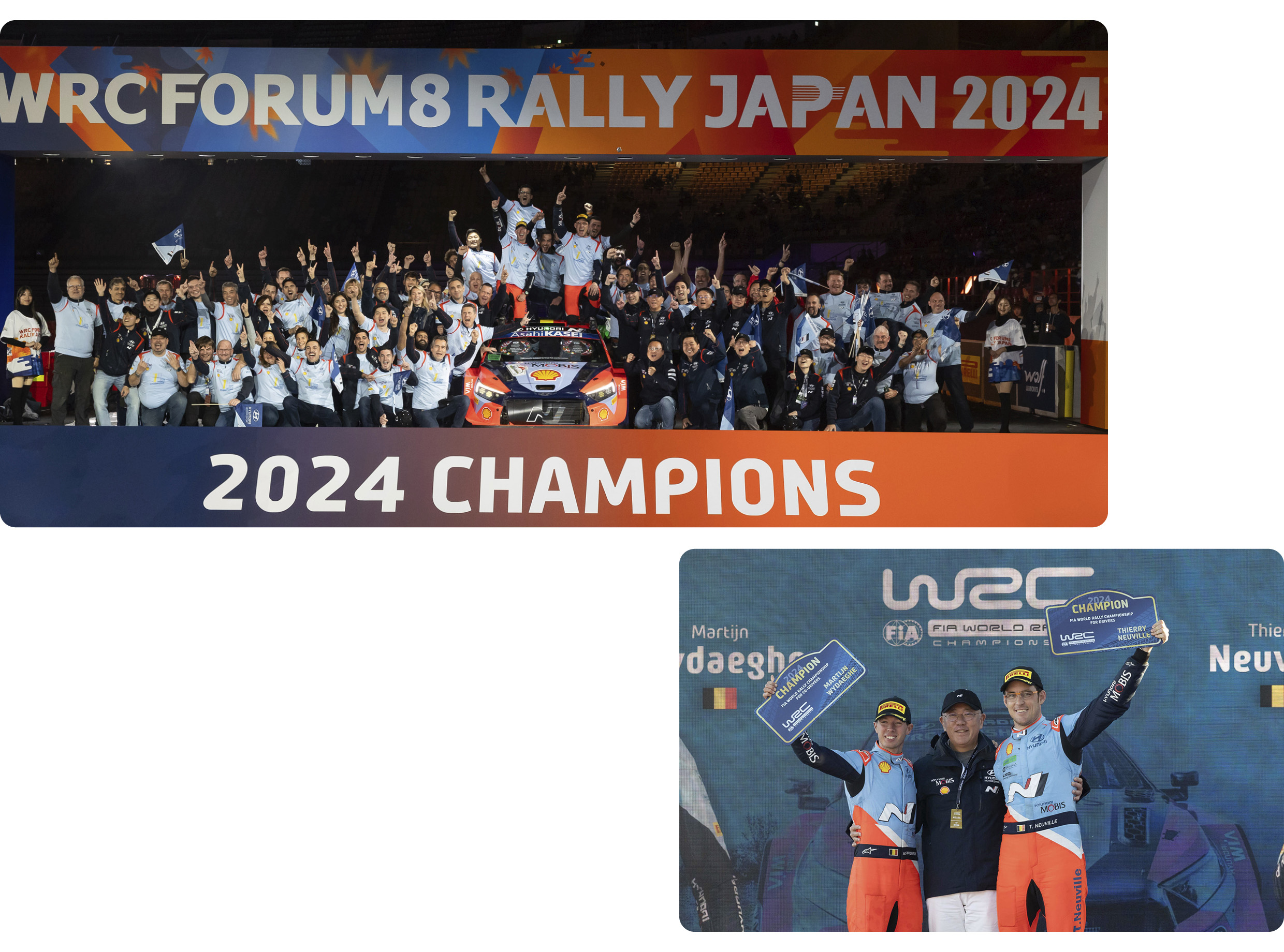 현대 월드랠리팀 사상 최초로 월드랠리챔피언십 드라이버 챔피언에 등극한 티에리 누빌과 팀원들의 모습