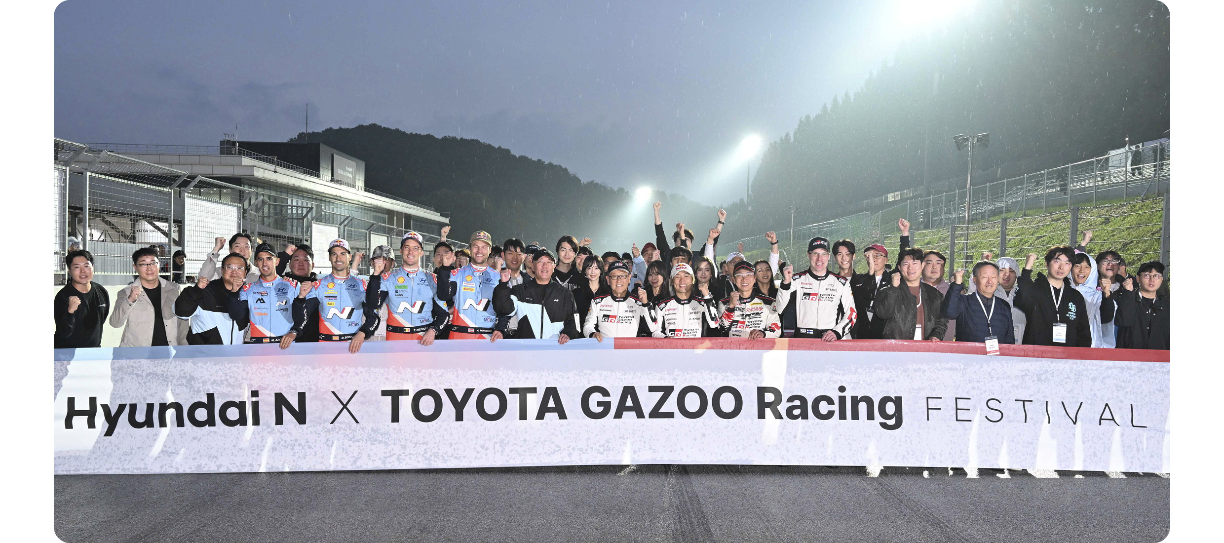 현대차와 토요타가 공동 개최한 모터스포츠 축제를 기념해 양사 임직원과 선수들이 촬영하는 모습