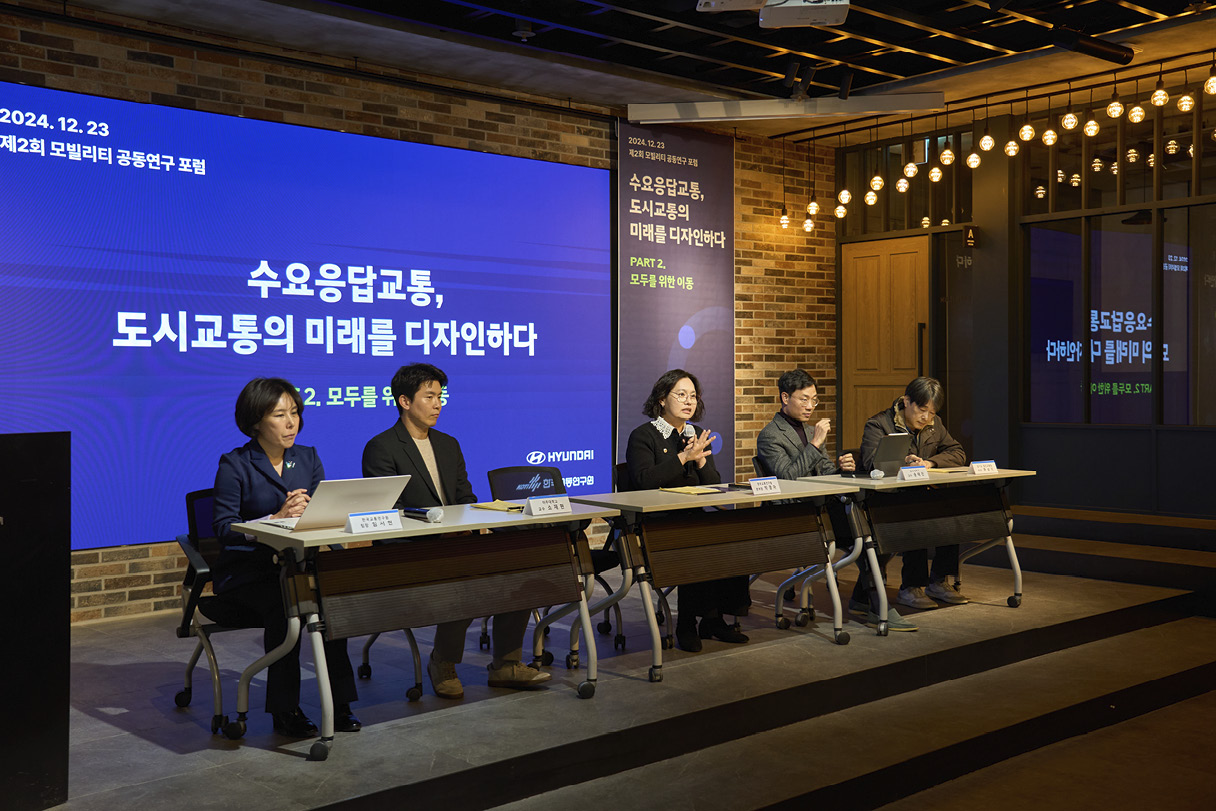 셔클 포럼 행사에서 패널들이 종합 토론 중인 모습