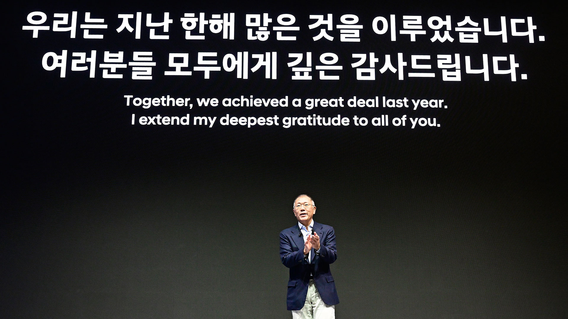 현대자동차그룹 2025년 신년회에서 그룹 임직원들에게 새해메시지를 전하고 있는 정의선 회장
