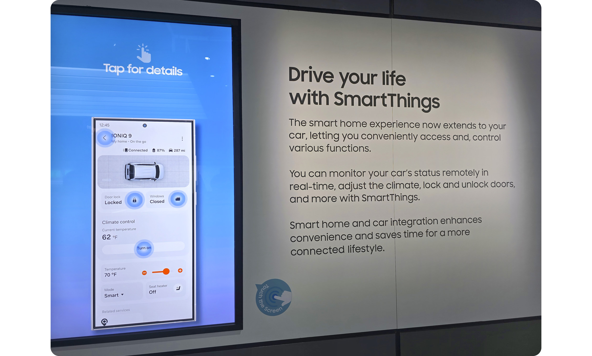 홈투카 기능 설명