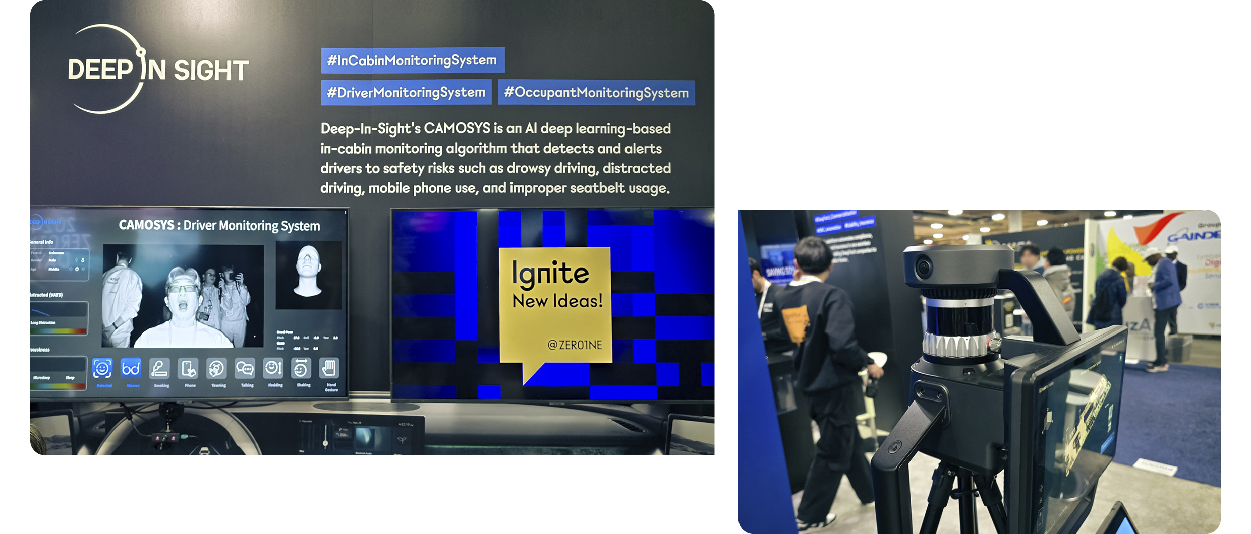 딥인사이트 운전자 모니터링 시스템