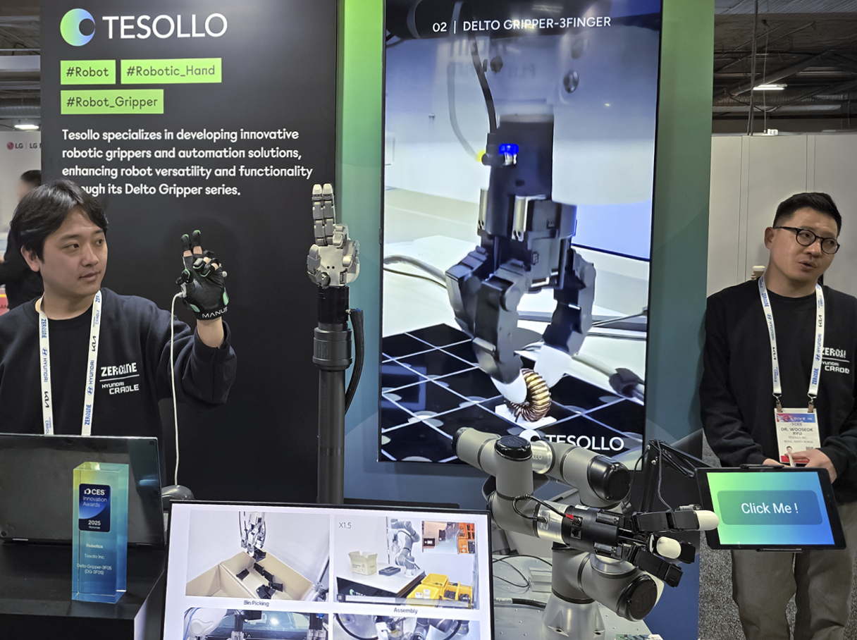 테솔로 5지 그리퍼 전시물