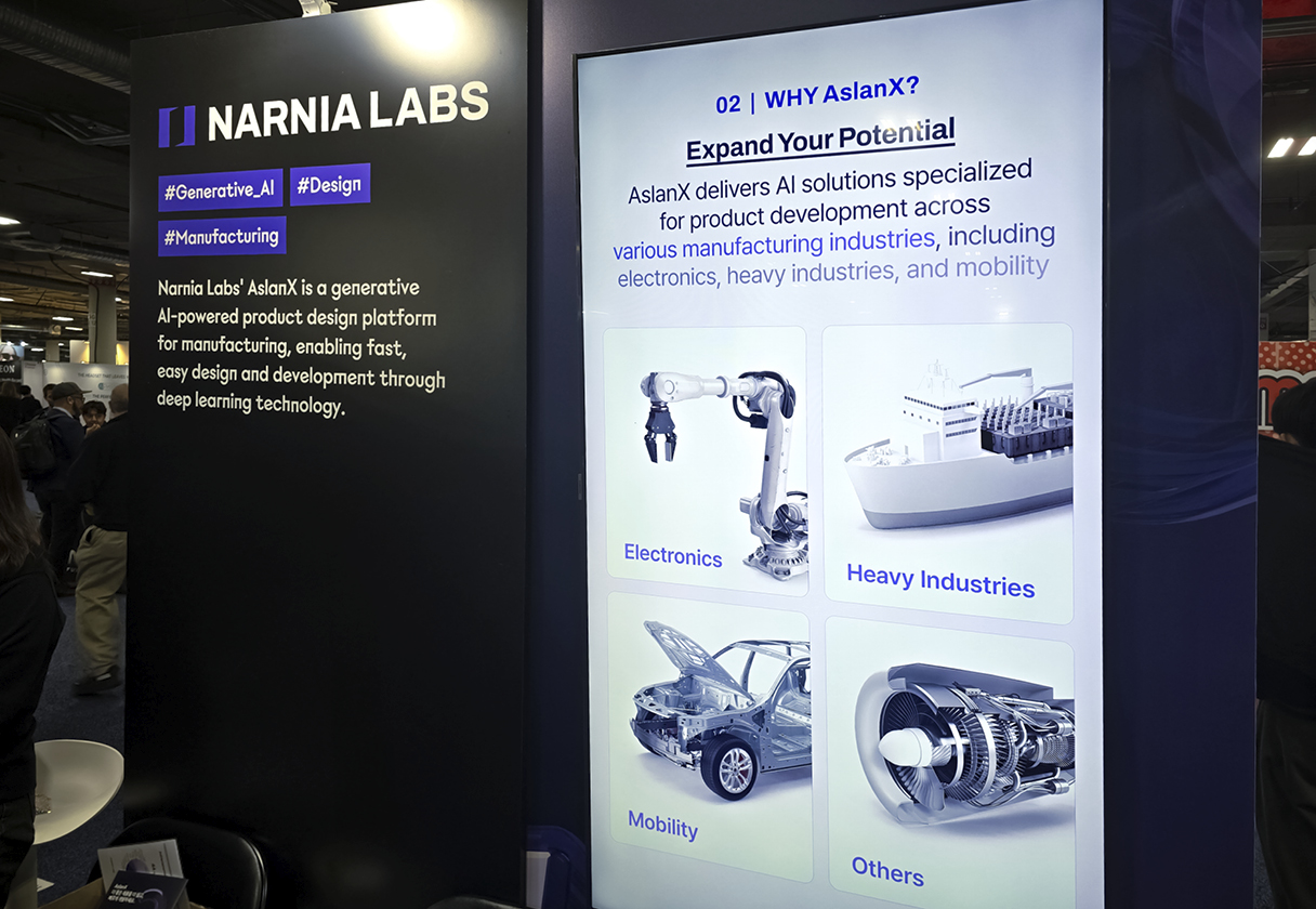 나니아랩스 부스와 디스플레이