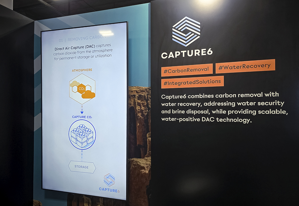 캡쳐6 부스와 전시물