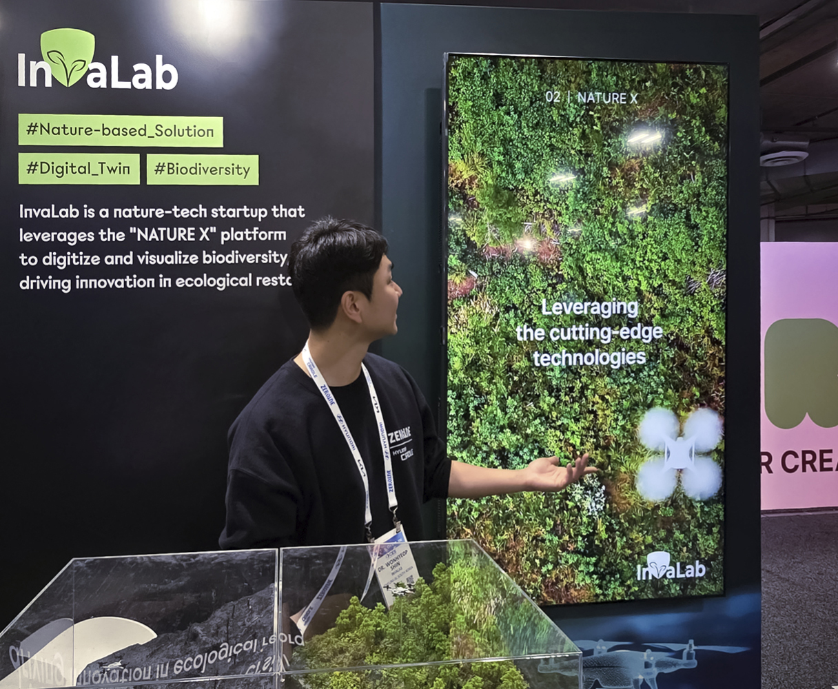 인베랩 부스와 전시물