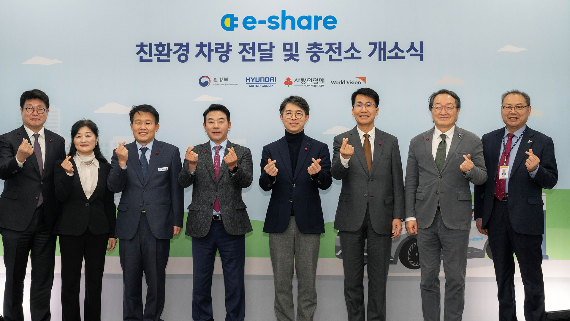 현대자동차그룹, 친환경 전기차 패키지 지원 사업 ‘E-Share’ 차량 전달 및 충전소 개소식 개최