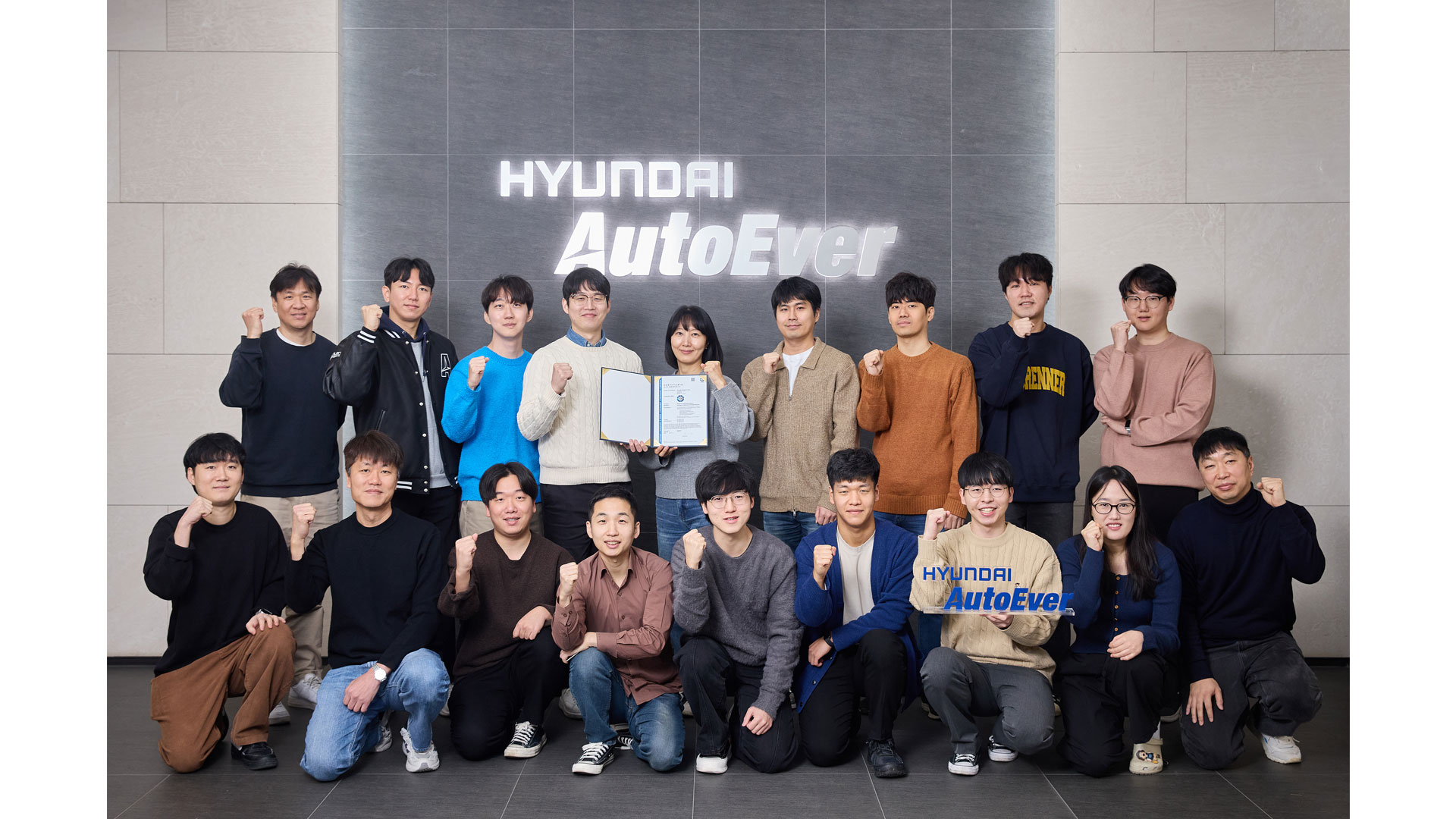 현대오토에버 차량SW플랫폼, 글로벌 최고 수준 안전성 인증