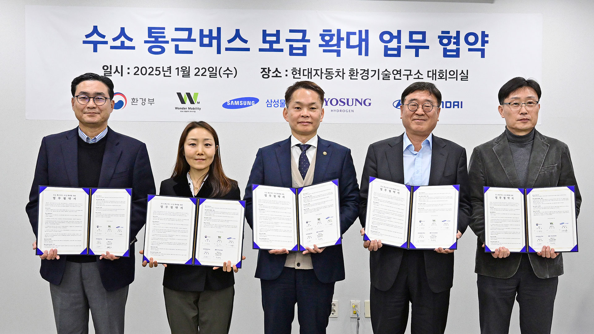 현대자동차, 수소전기 통근버스 도입 확대 추진