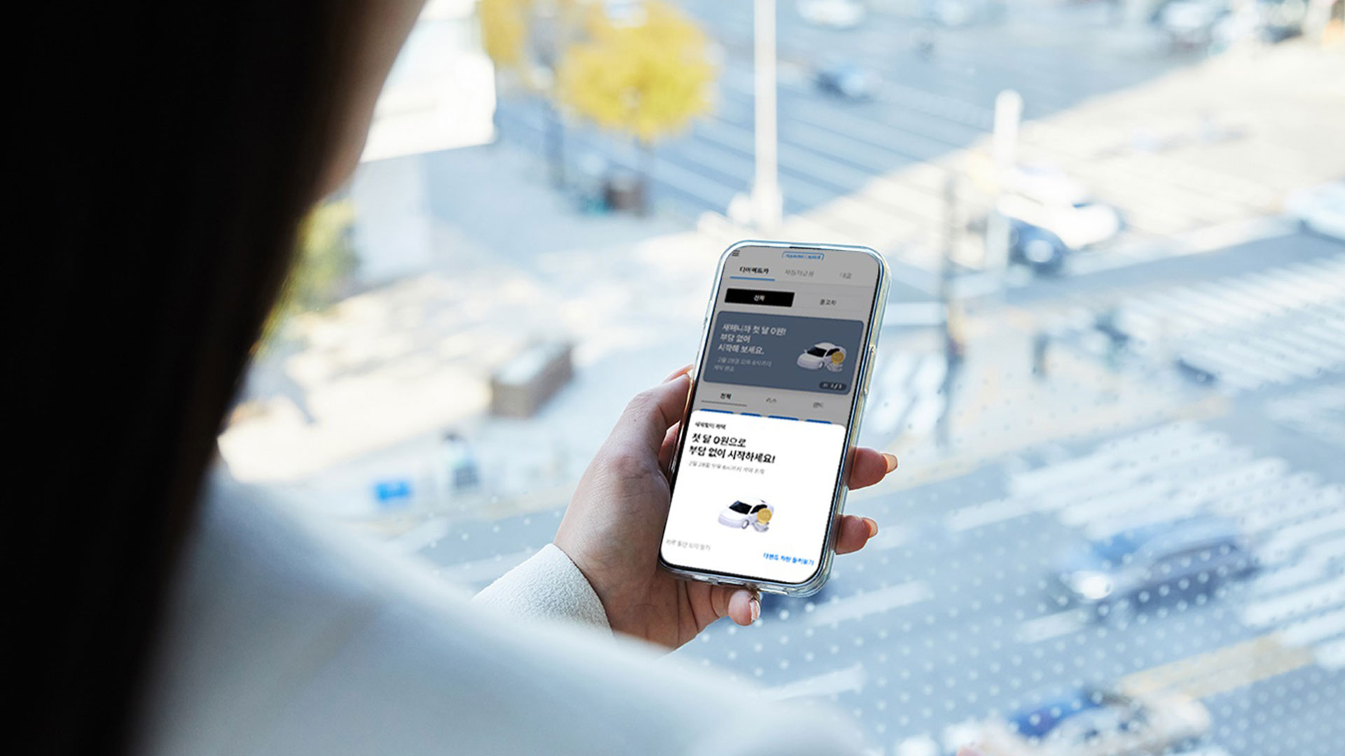 “’현대캐피탈 다이렉트카’가 2025년에도 풍성한 혜택을 드립니다”