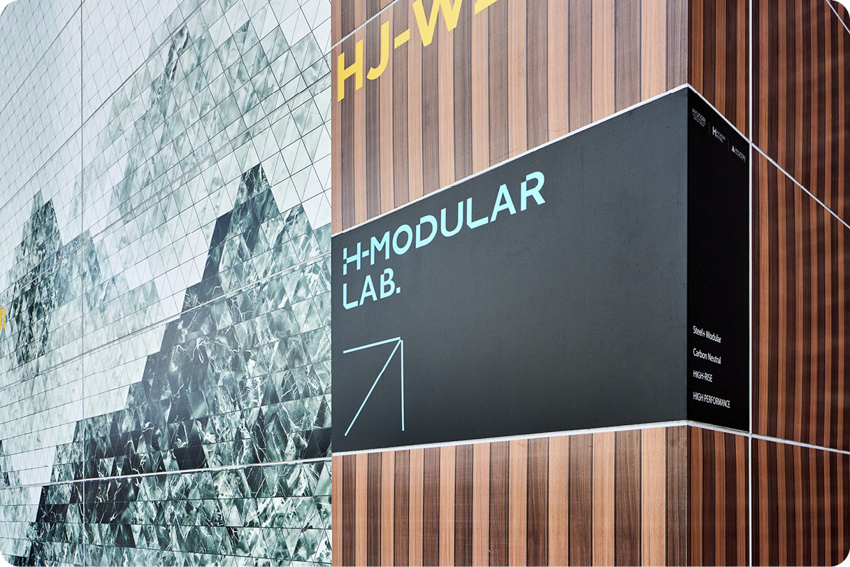 현대엔지니어링과 현대제철이 함께 세운 H-모듈러 랩의 모습