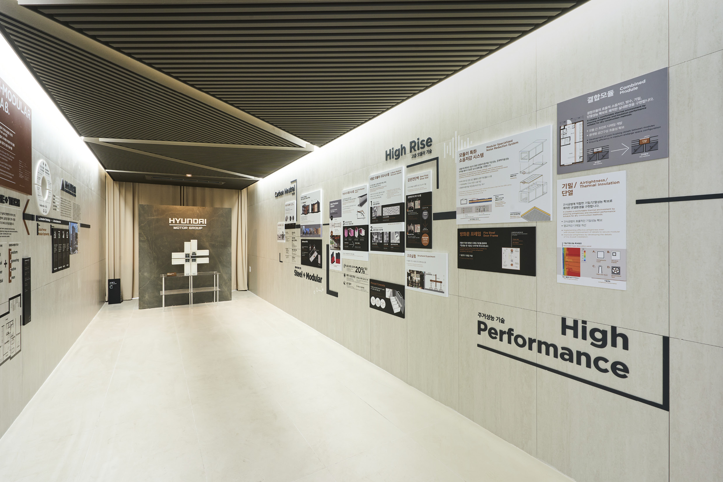 현대엔지니어링과 현대제철이 함께 세운 H-모듈러 랩의 내부 모습