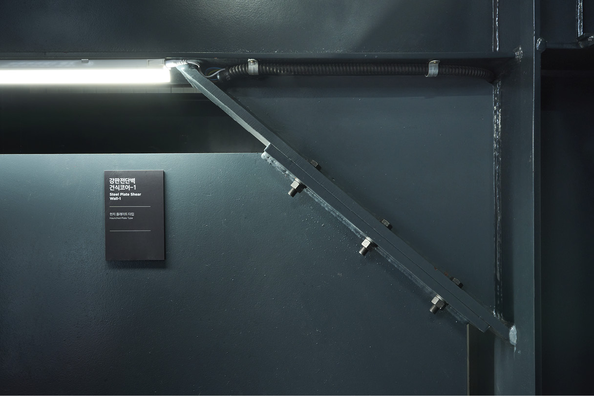현대엔지니어링과 현대제철이 함께 세운 H-모듈러 랩에 적용된 스틸 코어부 강판 전단벽의 모습