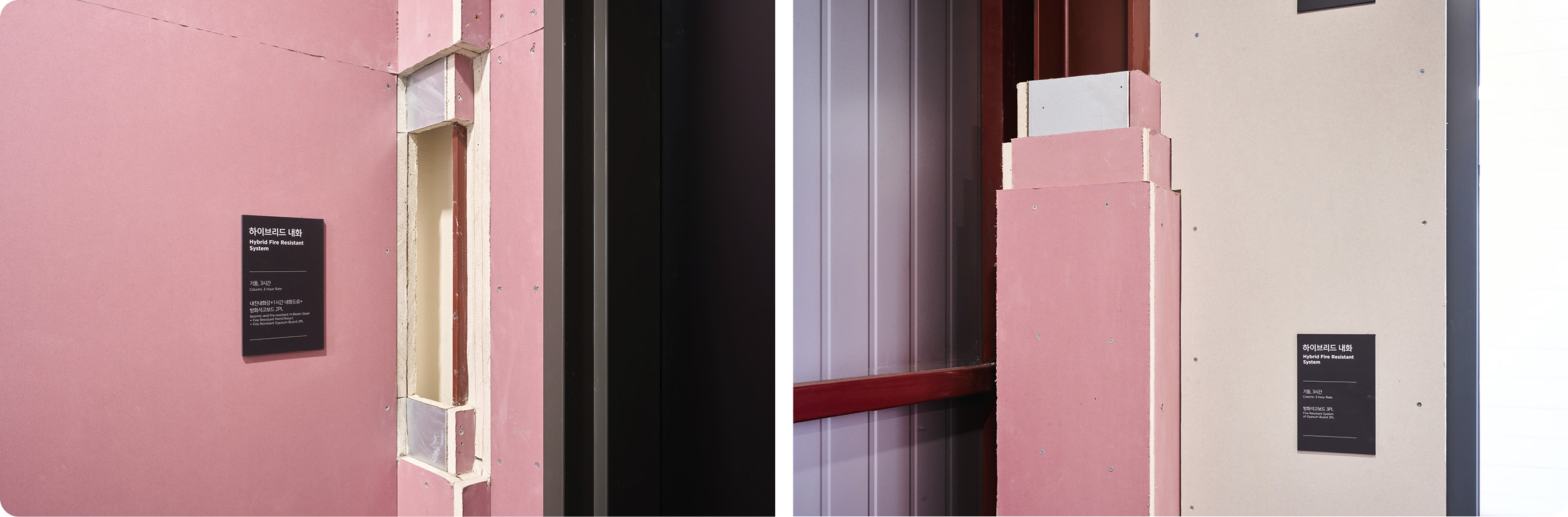 현대엔지니어링과 현대제철이 함께 세운 H-모듈러 랩에 적용된 내화구조의 모습