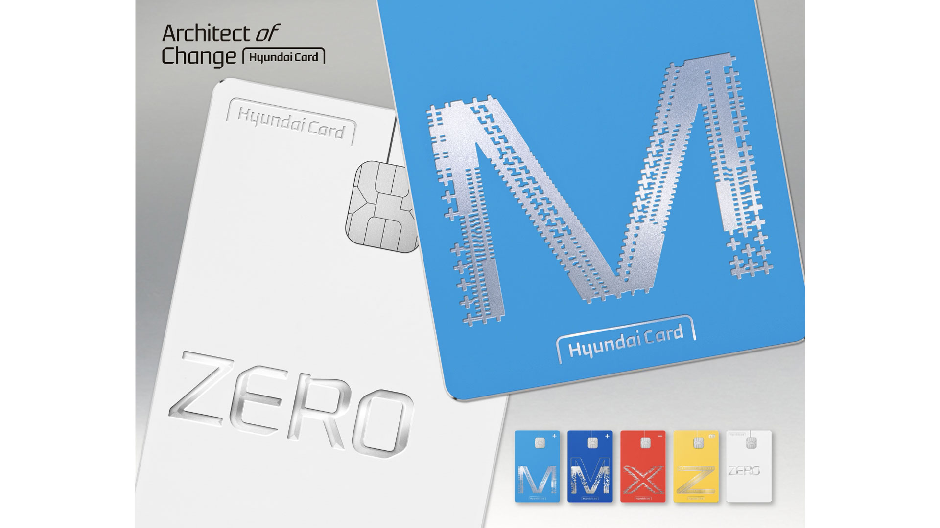 “현대카드M을 메탈 플레이트로 만나다”