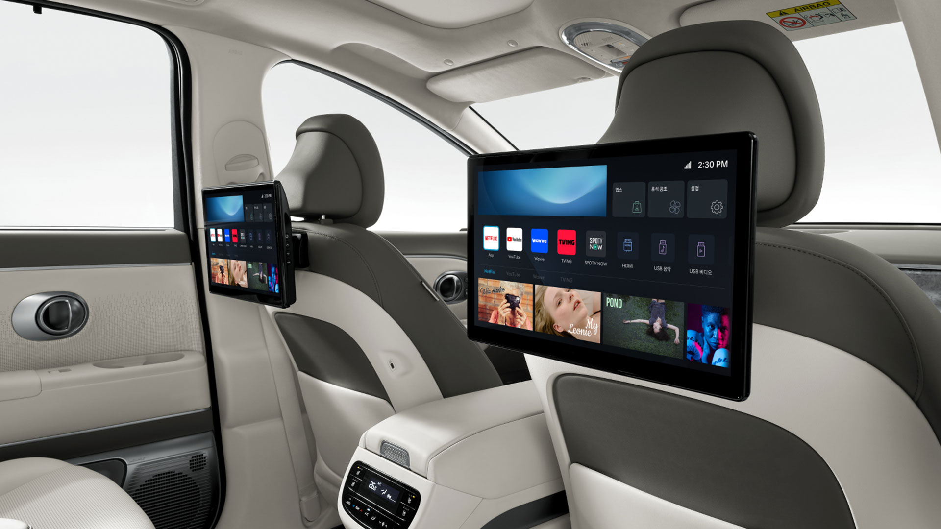 아이오닉 9 내장 이미지