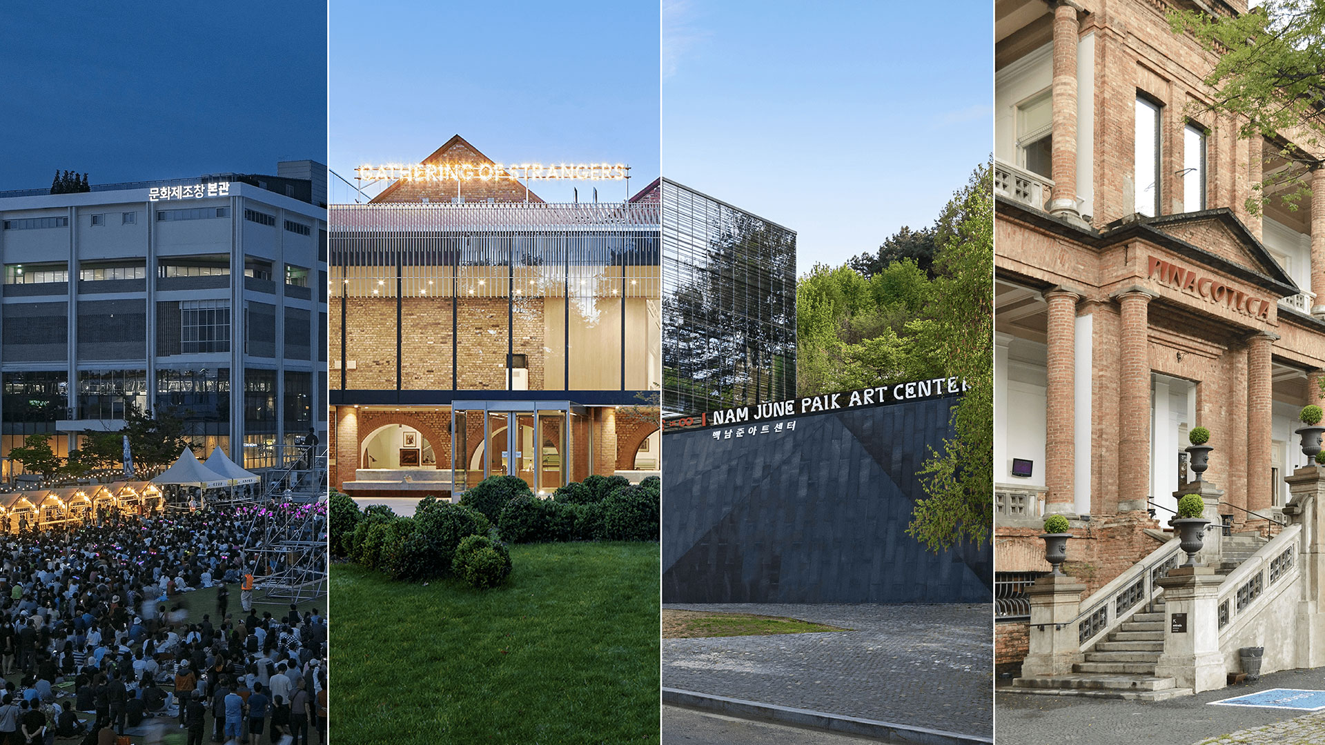 현대자동차, '현대 트랜스로컬 시리즈' 공개