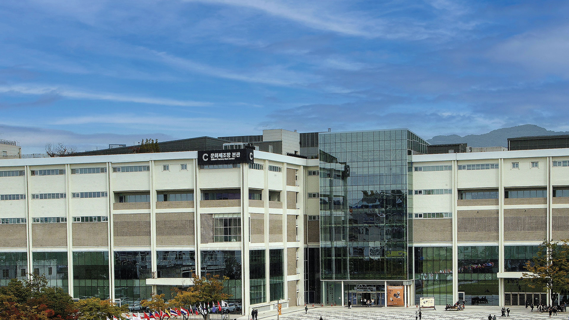 ‘현대 트랜스로컬 시리즈’ 참여 기관 청주공예비엔날레 전경 / 출처 : 청주공예비엔날레조직위원회