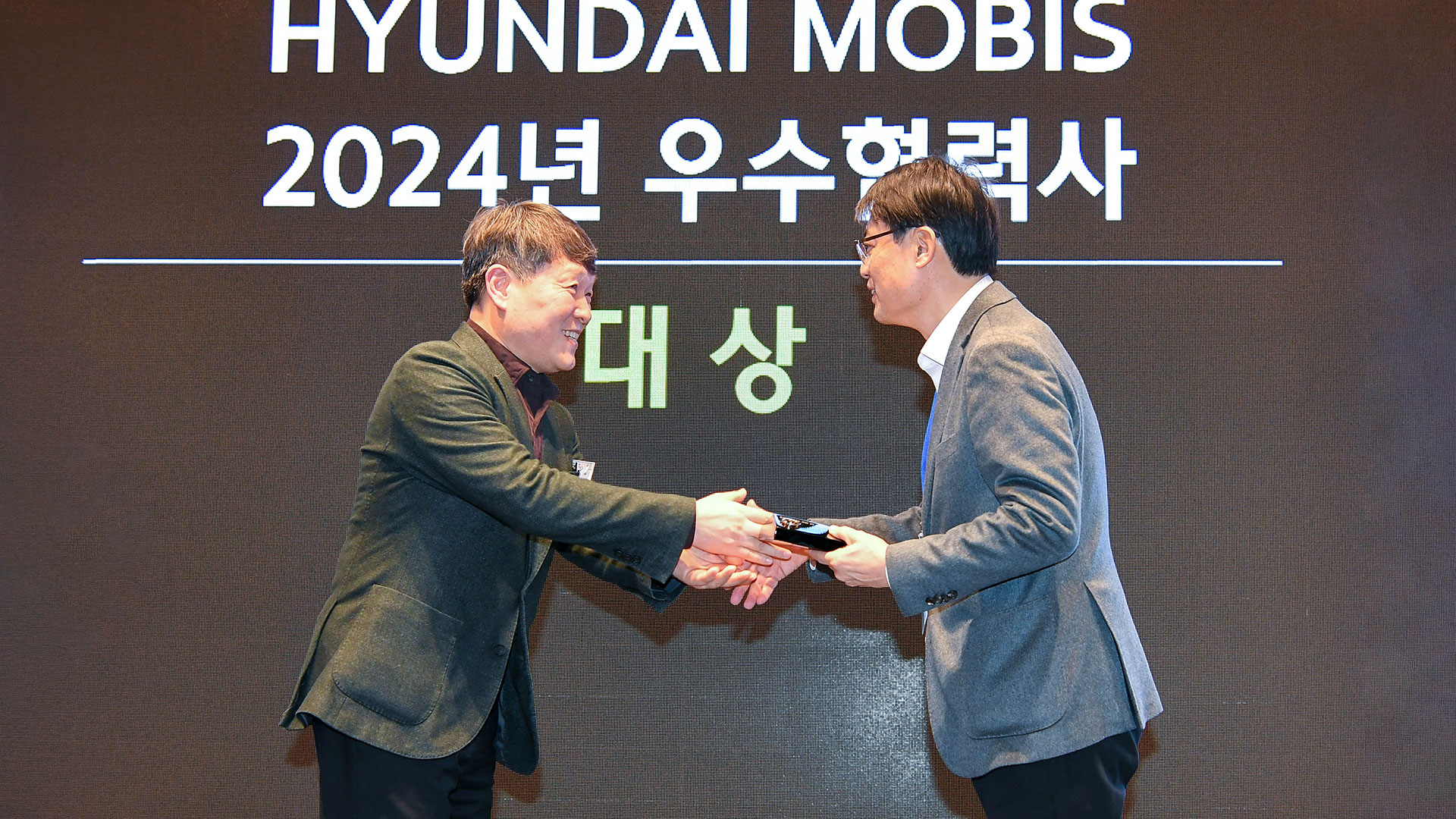 현대모비스, 상생과 동반성장을 위한 ‘2025 파트너스 데이’ 개최