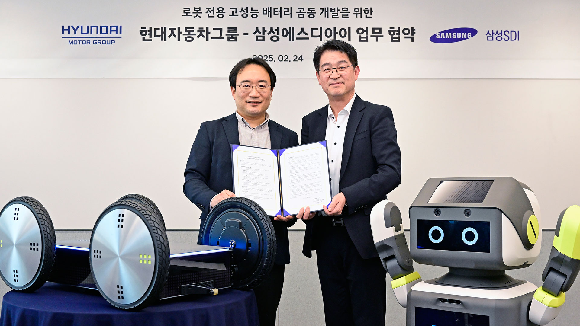현대자동차·기아, 삼성SDI와 로봇 전용 배터리 공동 개발 위한 업무협약 체결