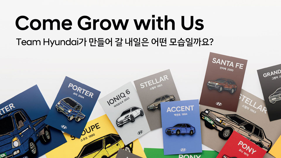 현대자동차, 3월 신입사원 채용 실시-main