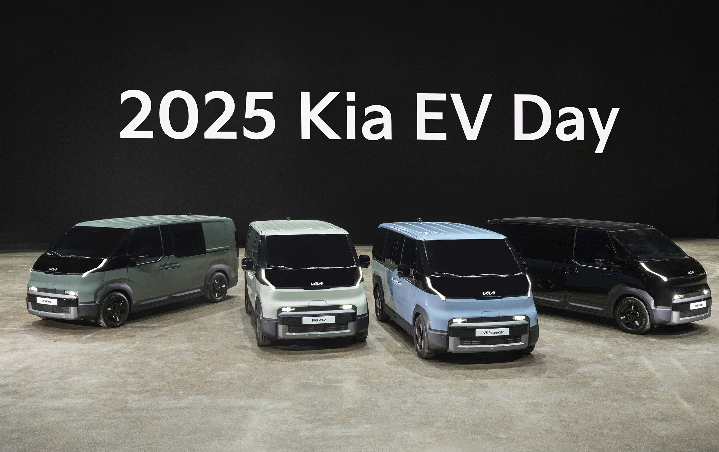 2025 기아 EV 데이 행사 모습