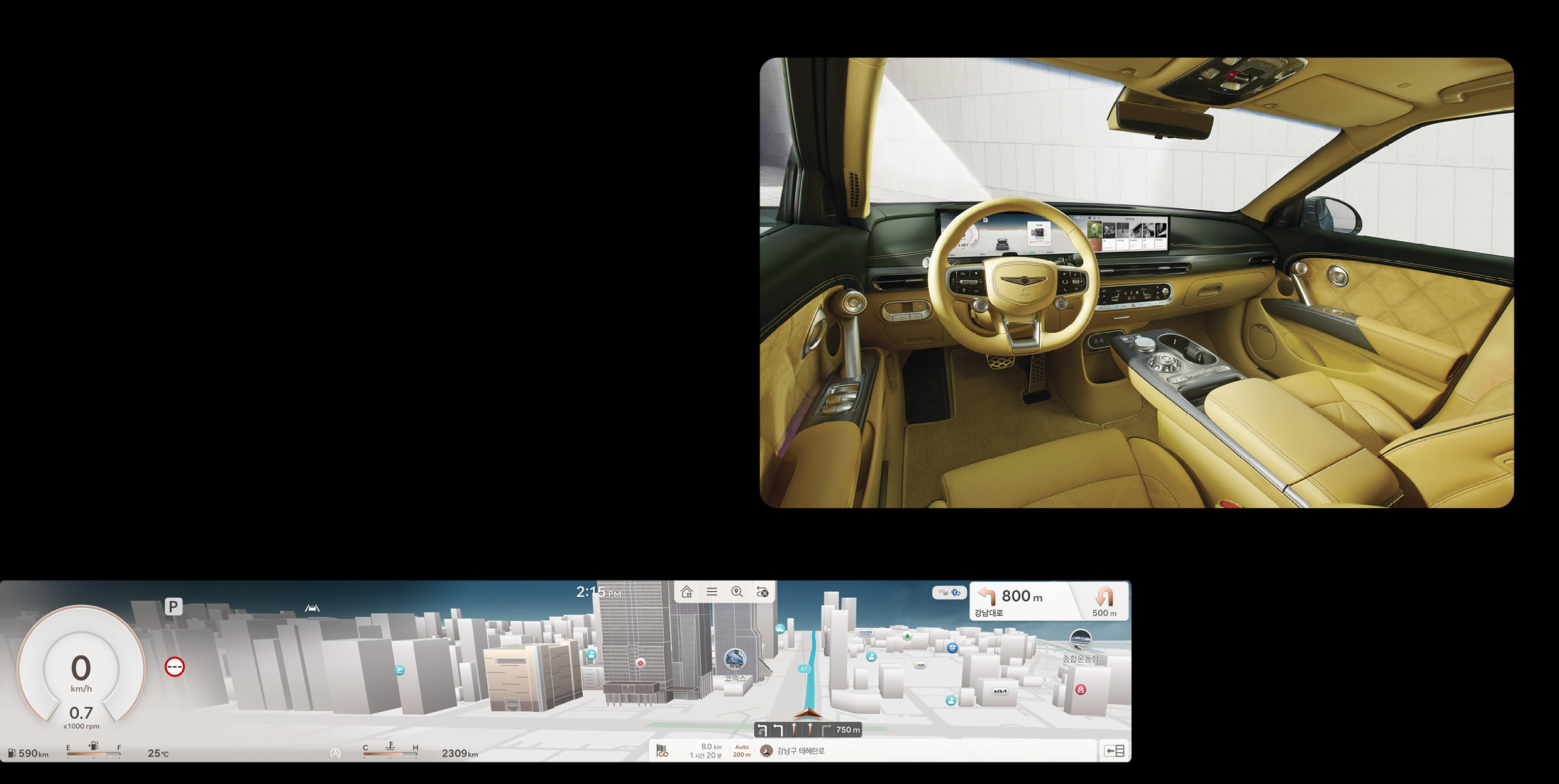 제네시스 GV60 인테리어와 디스플레이