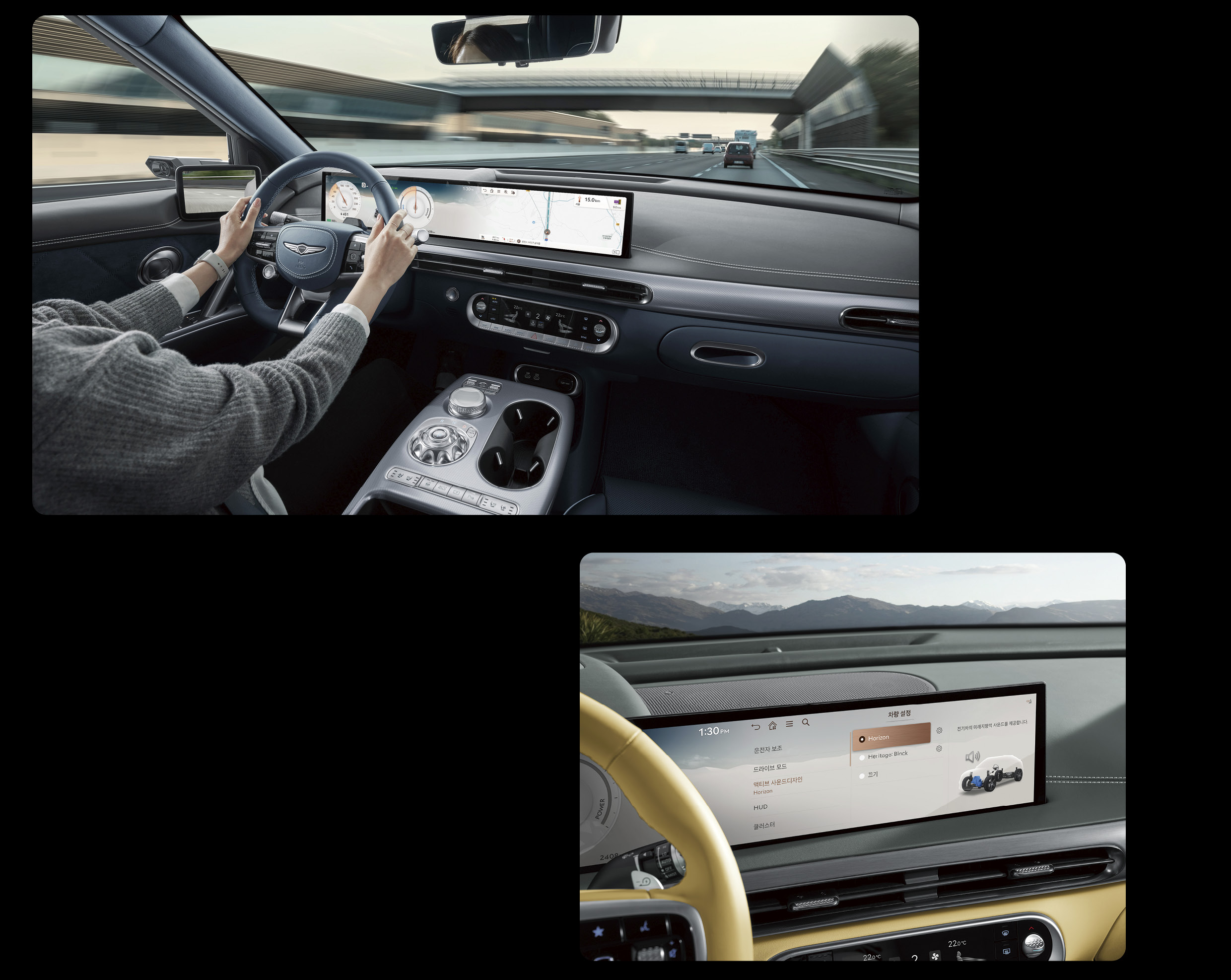 제네시스 GV60 e-ASD 디스플레이