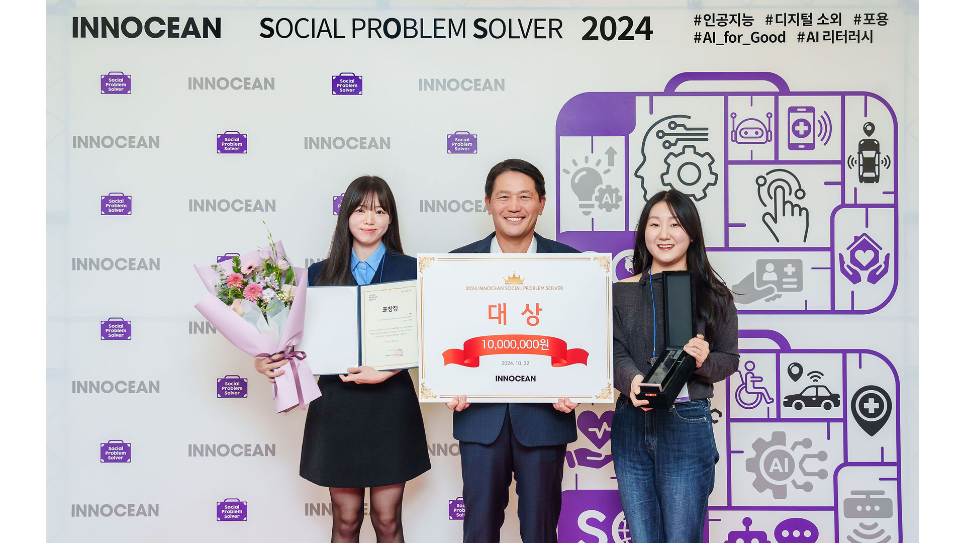 이노션, 대표 사회공헌활동 ‘S.O.S 프로그램’ 시상식 개최