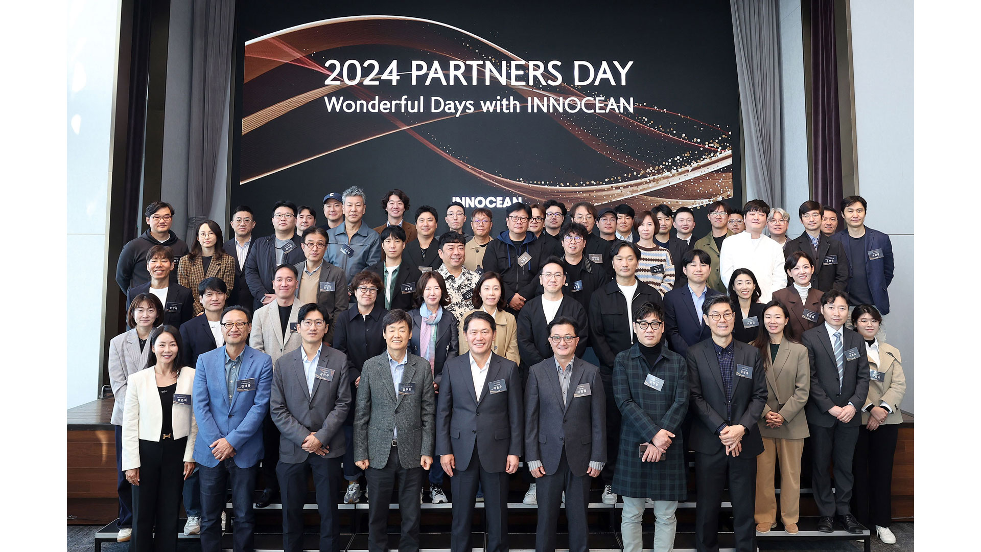 이노션, 동반성장 강화 위한 ‘2024 파트너스데이’ 개최