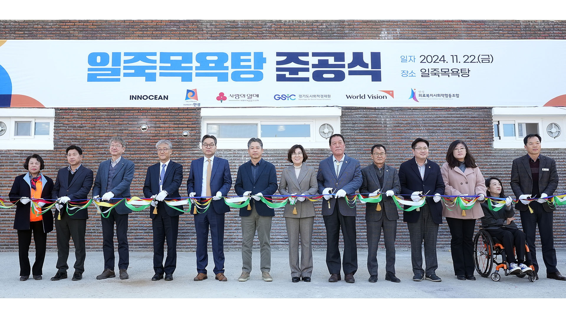 이노션 크리에이티브, 어르신 위한 안전목욕탕으로 지역 사회에 따스한 온기 불어넣다