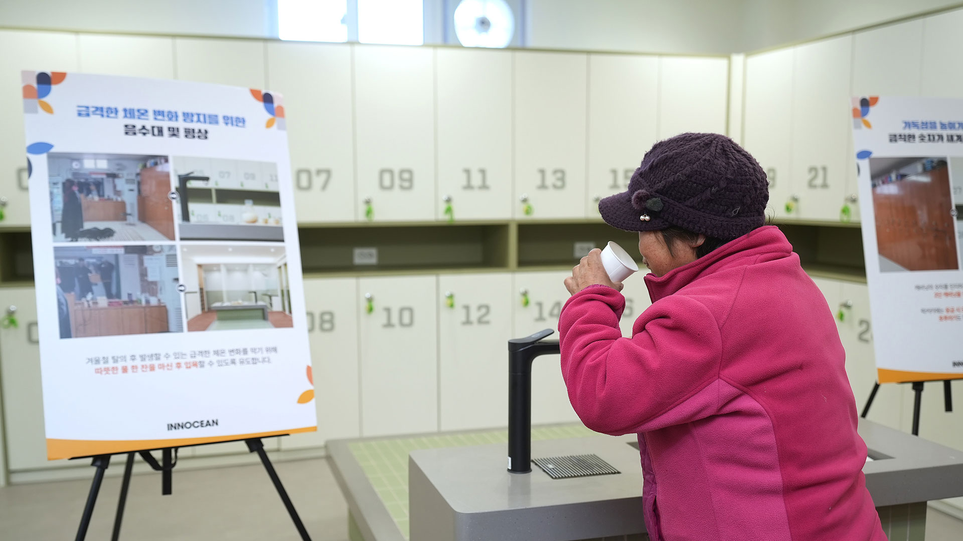 안전목욕탕 구경하는 지역주민 (1)